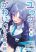 อ่านการ์ตูน Blue Archive Telling Yuuka She's Cute Every Day By sumutemu